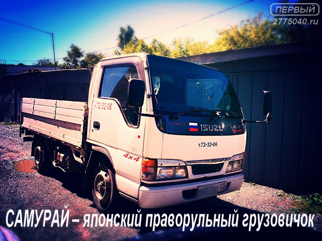 Исузу Эльф ( Isuzu Elf ). Расход топлива. Автосервис " Первый ". Владивосток